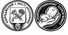 Фото до матеріалу: Прокурори залишили у силі вирок львів'янину за замовні підпали на Харківській залізниці
