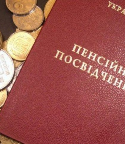 Фото до матеріалу: Перерахунок пенсій з 1 квітня: що діє у Львівській області