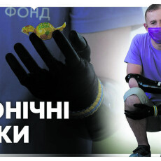 Фото до матеріалу: 9 травня в Україні: День Європи, іменини та народні заборони