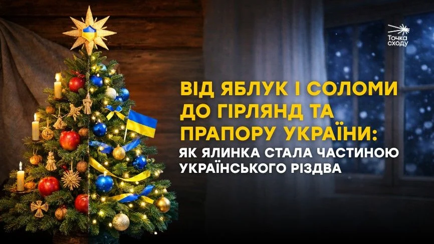 Фото до матеріалу: Культурний простір України: нові можливості для читачів