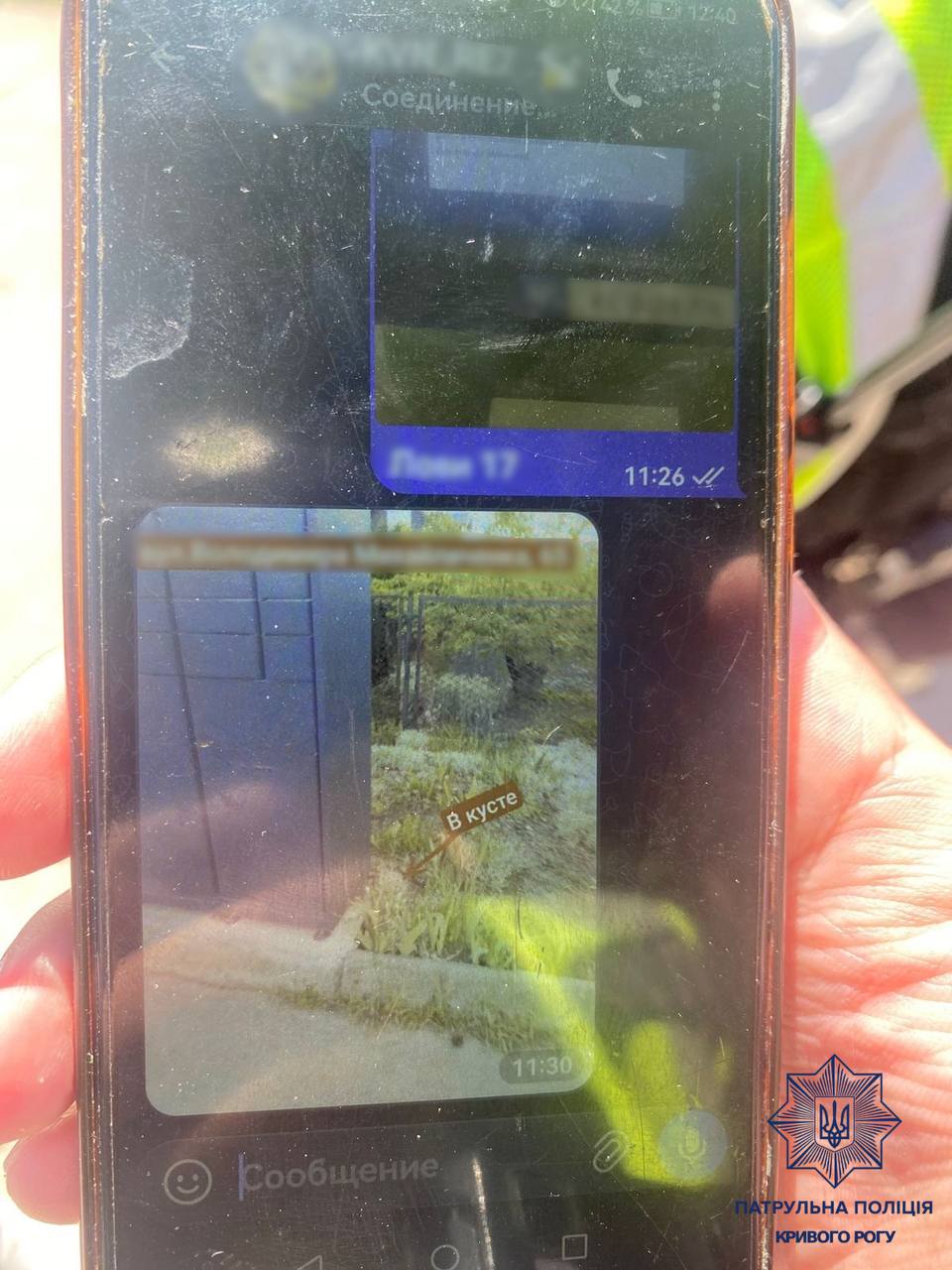 Фото до матеріалу: У Кривому Розі жінка вказала поліції на схованку з наркотиками