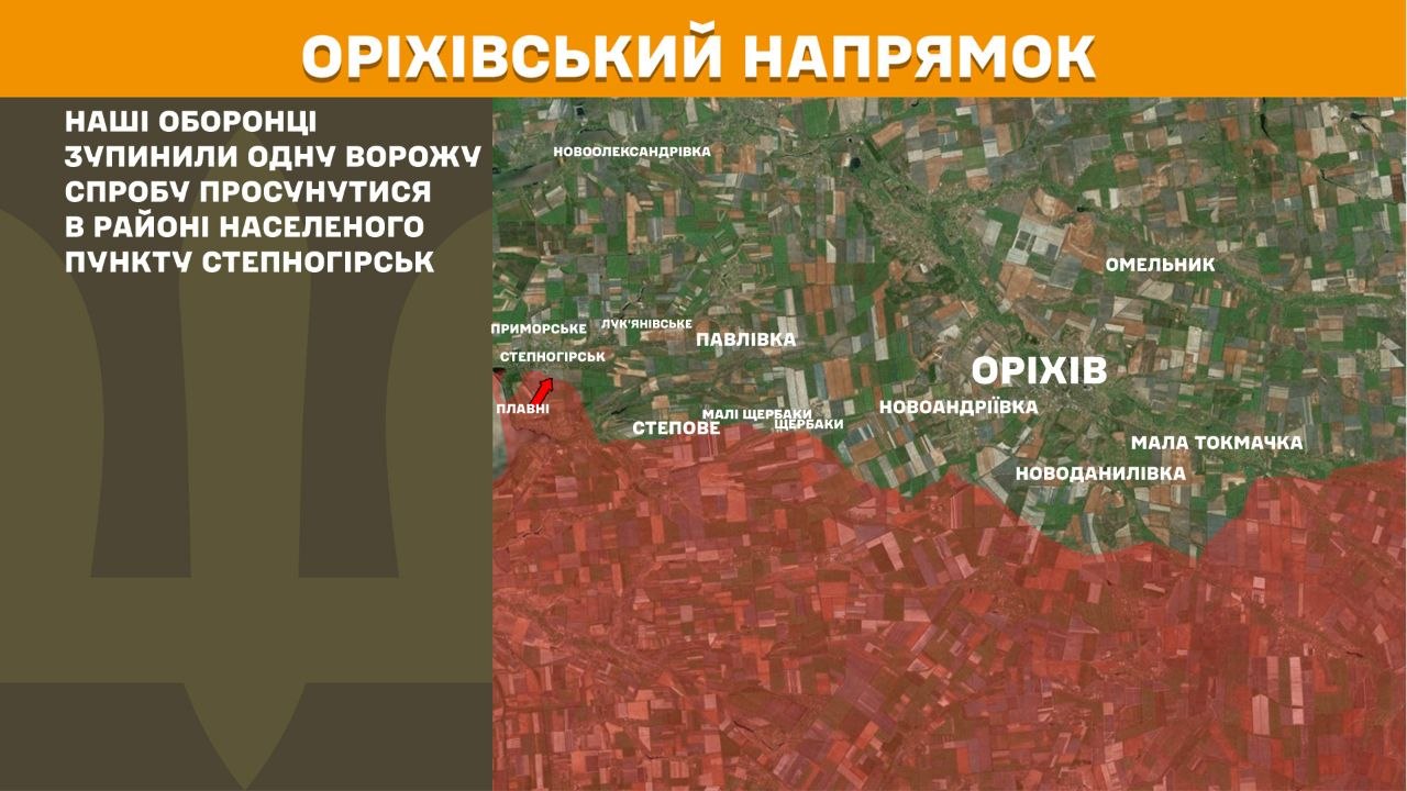 Фото до матеріалу: 138 бойових зіткнень за добу: Генштаб повідомив про масштабні втрати росії