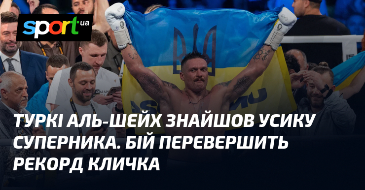 Фото до матеріалу: Спенсер Браун обіцяв рекордну відвідуваність боксерського бою Усика проти Кабаєла