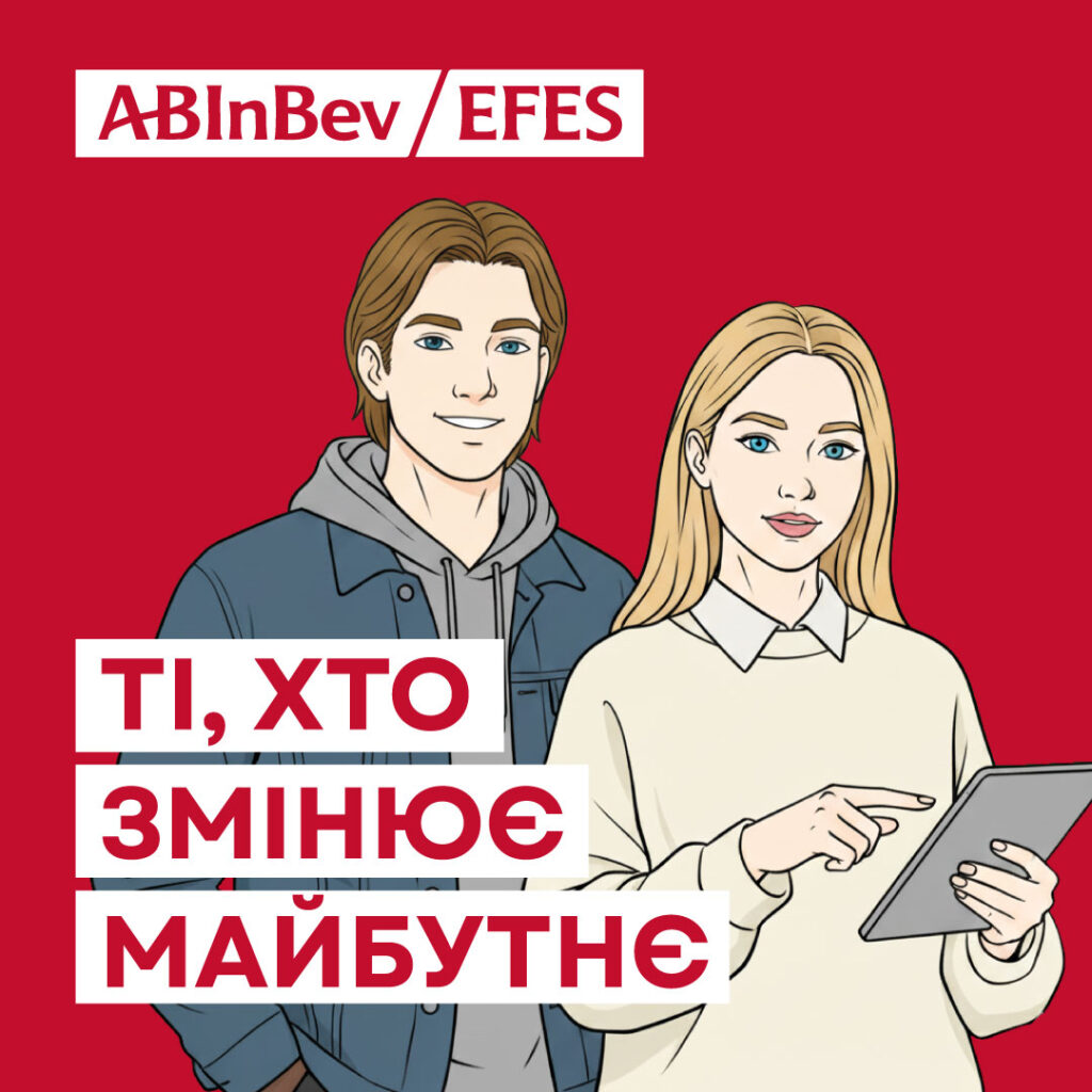 Фото до матеріалу: Як український бізнес залучає молодь: приклад компанії Brainstack