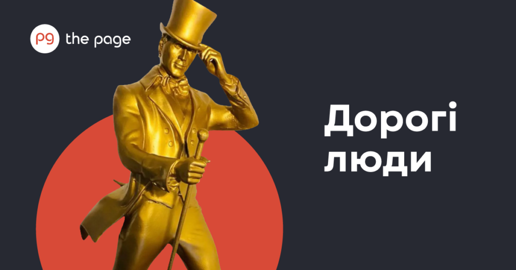 Фото до матеріалу: Ринок праці України 2024: роботодавці шукають персонал, а не безробітних