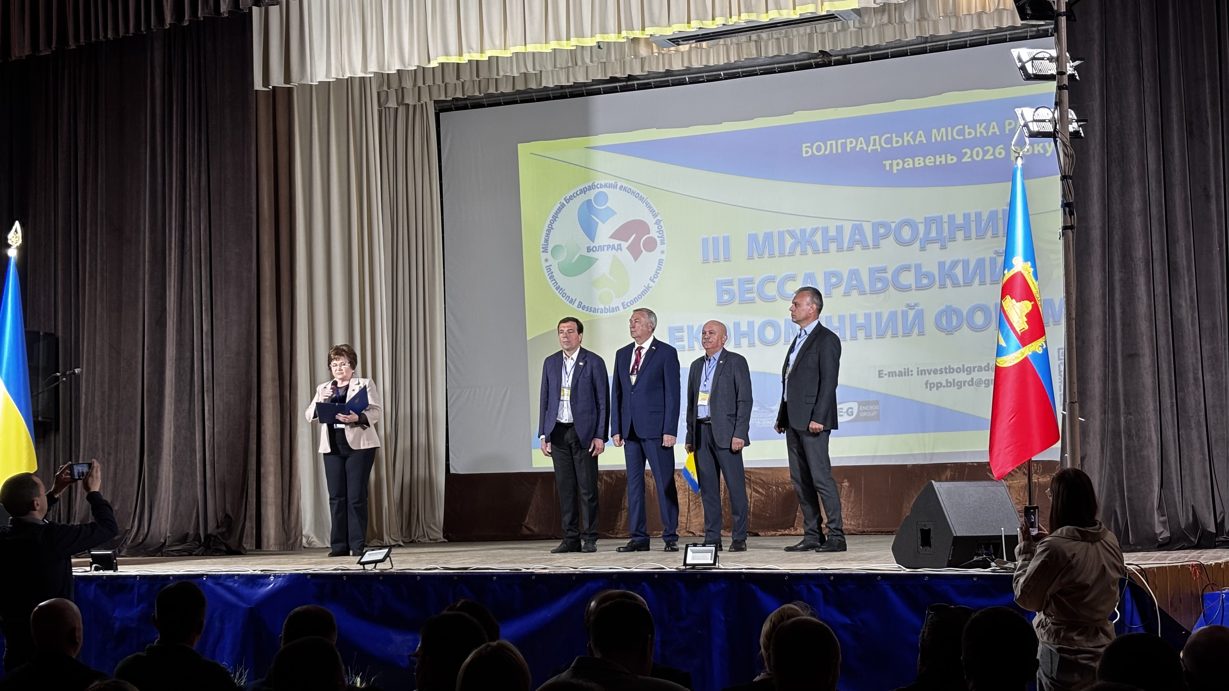 Фото до матеріалу: Хроніка ІІІ Міжнародного Бессарабського економічного форуму: від стратегій до реалізації