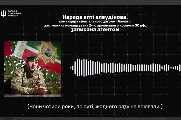Фото до матеріалу: ГУР розповіла, як агент у штабі «Ахмата» зруйнував плани наступу на Сумщині