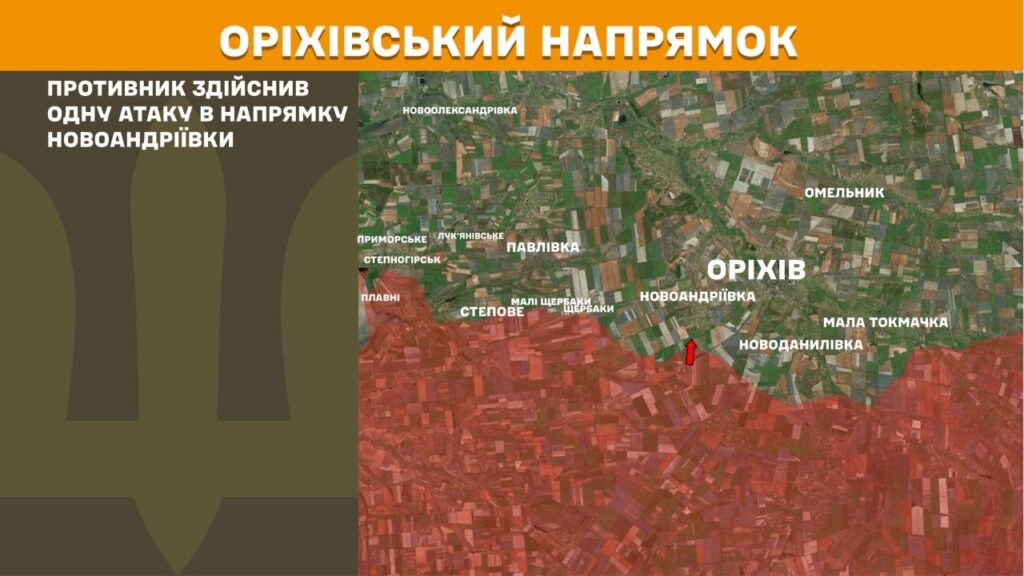 Фото до матеріалу: Росіяни посилили обстріли Запорізької області: 1062 удари за добу, 3 поранені