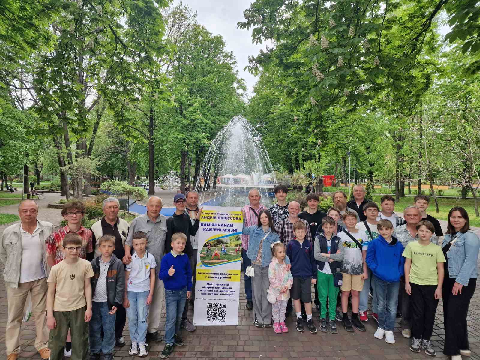 Фото до матеріалу: Шахи в Кам'янському: визначено переможців міського турніру