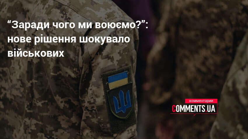 Фото до матеріалу: Військові висловили однозначну позицію щодо трудових мігрантів
