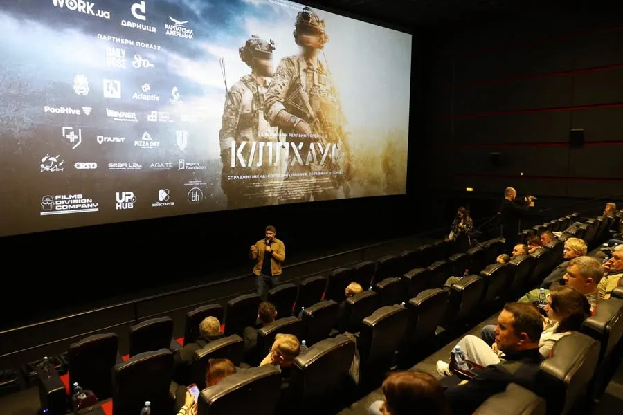 Фото до матеріалу: У Львові відбулася прем'єра українського екшну «Кіллхаус»
