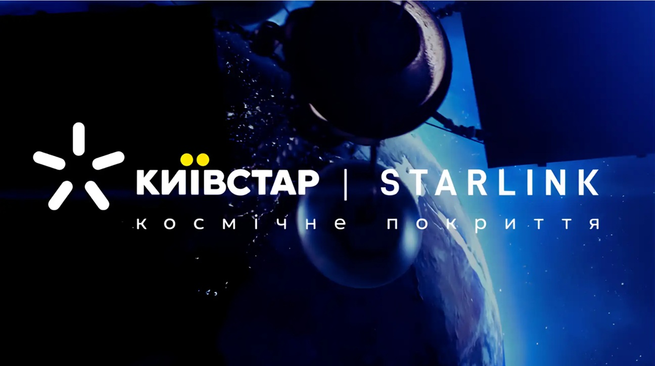 Фото до матеріалу: Київстар отримав офіційне право продавати Starlink для бізнесу та держав