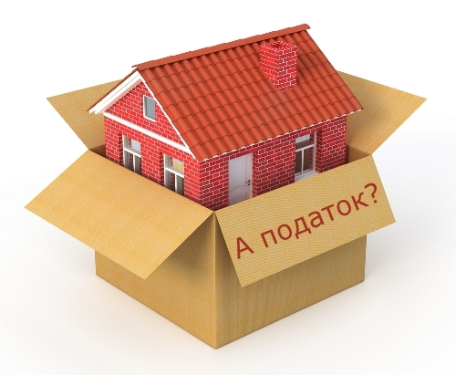 Фото до матеріалу: Спадщина не від близьких родичів: як оподатковується та коли сплачувати податки