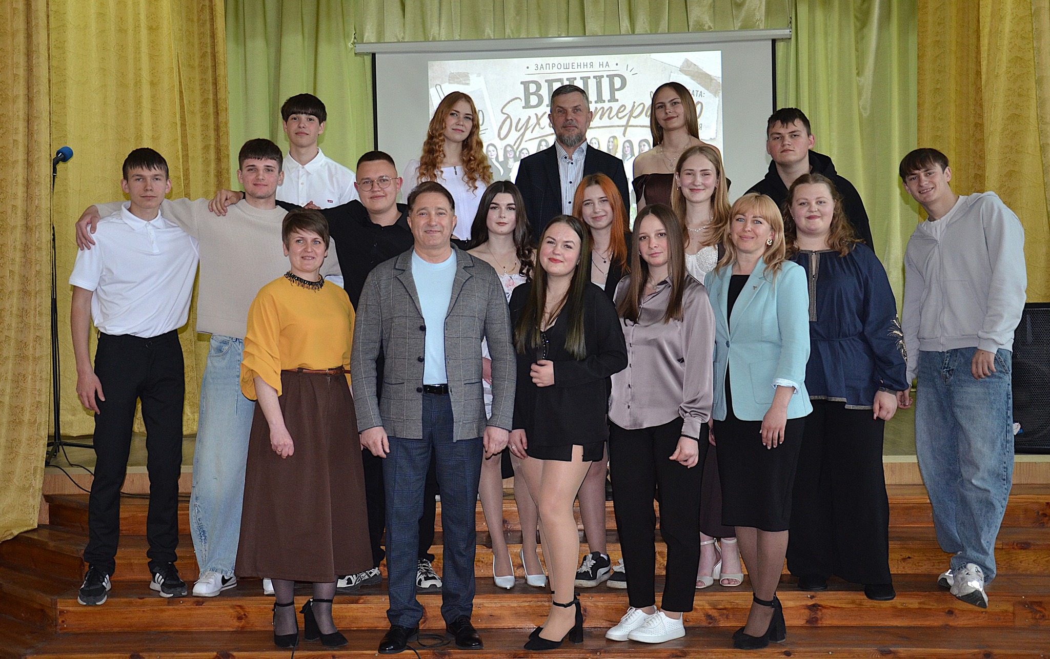 Фото до матеріалу: Студенти Шацького лісового коледжу влаштували святковий вечір для бухгалтерів