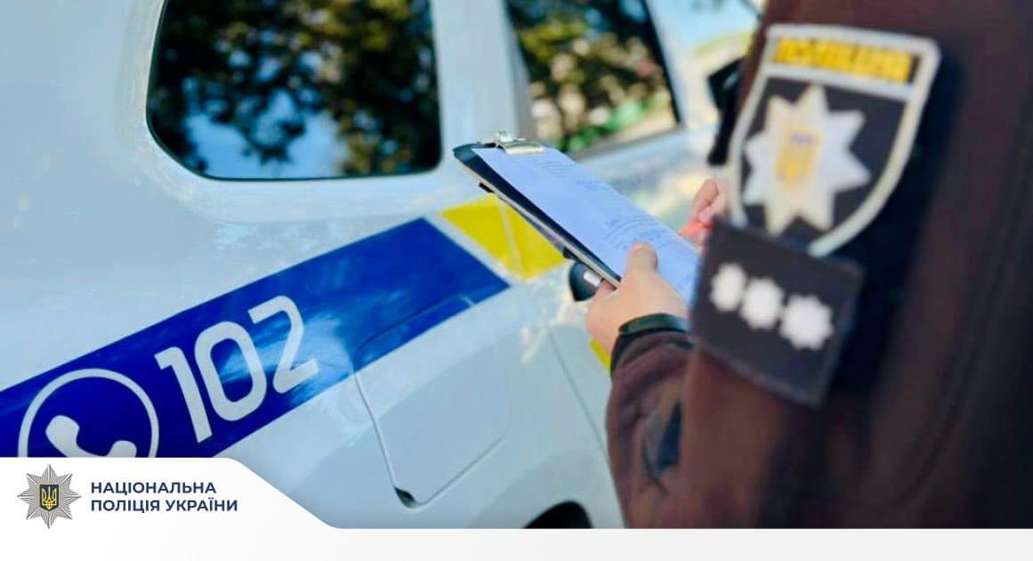 Фото до матеріалу: У Івано-Франківську та Полянці поліцейські затримали двох чоловіків з ймовірними наркотиками