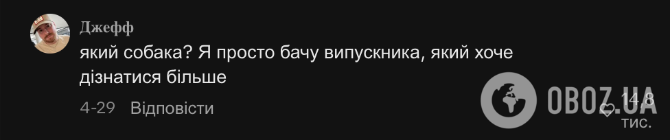 Фото до матеріалу: "Який собака? Я бачу студента, що хоче дізнатися більше". Мережу вразила реакція викладача історії на таксу в авдиторії: вірусне відео