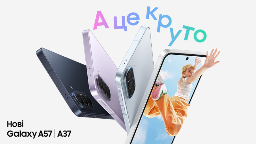 Фото до матеріалу: Samsung представила нові бюджетні смартфони Galaxy A57 та A37: що обрати для України
