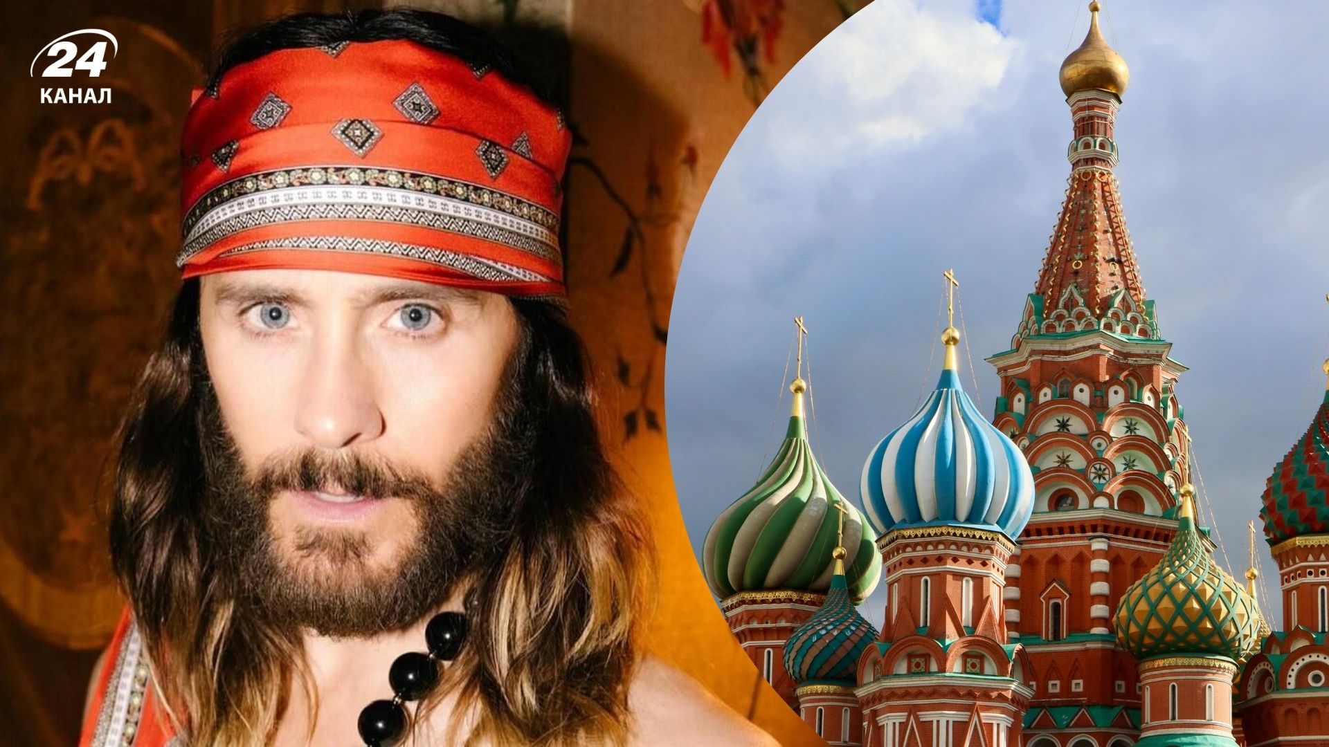 Фото до матеріалу: Джаред Лето під російську музику: українці називають артиста «американським Звєревим»
