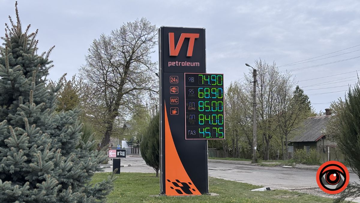 Фото до матеріалу: Ціни на пальне у Калуші: стабілізація на заправках, лише AdBlue дорожчає
