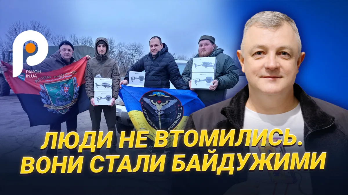 Фото до матеріалу: Волонтер з Луцька: люди не втомлені, вони стали байдужими — Ігор Шевчук про допомогу ЗСУ
