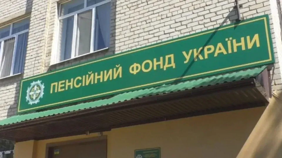 Фото до матеріалу: Пенсіонери, не ігноруйте це: дві категорії громадян можуть втратити виплати без ідентифікації