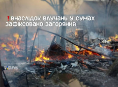 Фото до матеріалу: Україна оголошує режим тиші з 6 травня після заяв Росії про «перемир'я» на 8 і 9 травня