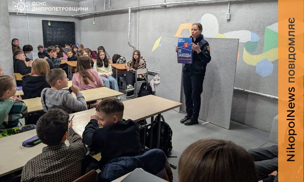 Фото до матеріалу: Новини Нікополя