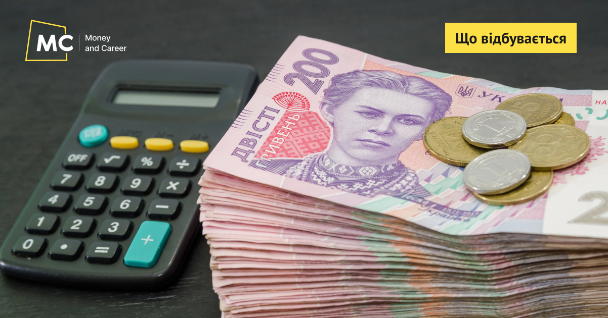 Фото до матеріалу: Середня зарплата в Україні перевищила 30 тисяч гривень: дані Держстату за березень 2026 року