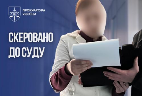 Фото до матеріалу: Судитимуть лікарку в Києві, через помилки якої померла 8-річна дитина