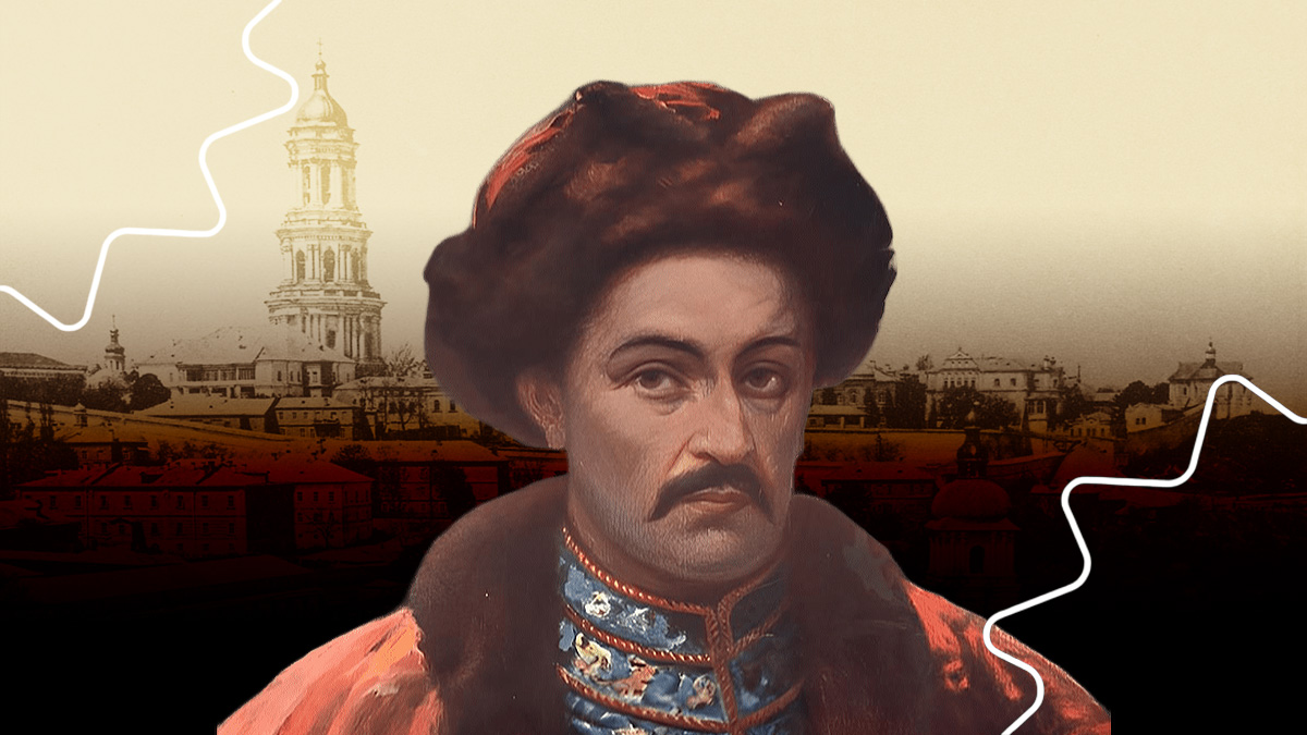 Фото до матеріалу: Храми, вежі та бароко: як Іван Мазепа розбудовував Київ