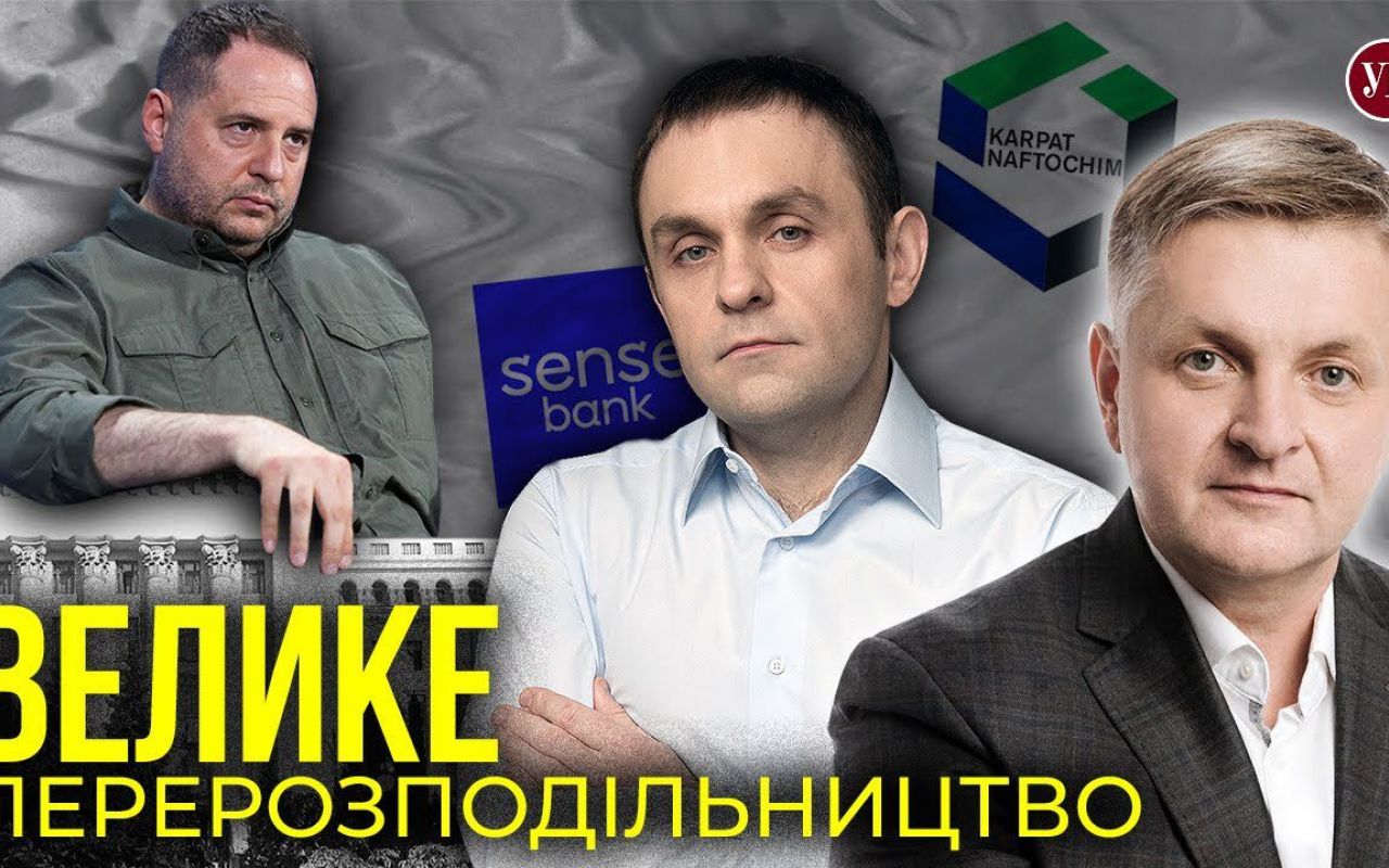 Фото до матеріалу: Угорщина повернула Україні викрадені кошти та золото Ощадбанку