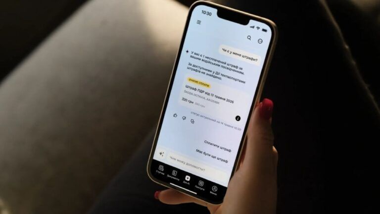 Фото до матеріалу: Дія.AI у смартфоні: як ШІ-агент допомагає отримувати витяги та сплачувати штрафи