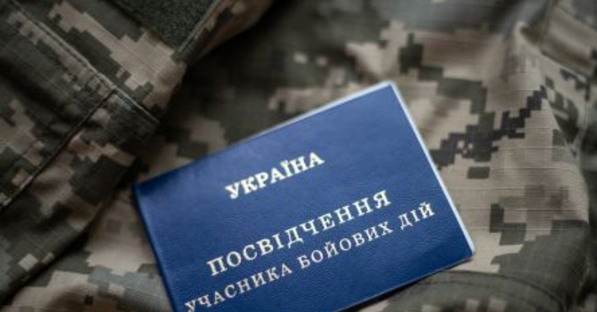 Фото до матеріалу: Трамп прозвітував про «руйнування» військової машини Ірану