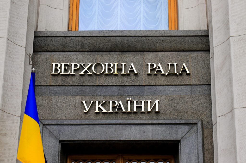 Фото до матеріалу: Верховна Рада продовжила воєнний стан до 2 серпня 2026 року