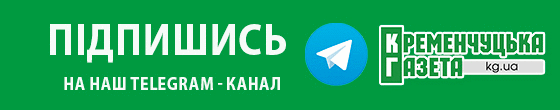 Фото до матеріалу: Де у Кременчуці цього року замінять труби та відремонтують електрощитки: повний список адрес