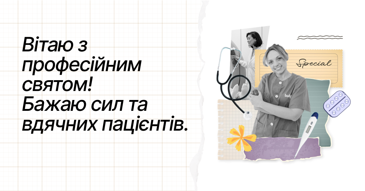 Фото до матеріалу: 12 травня — Всесвітній день медичних сестер: як вшанувати тих, хто щодня рятує життя