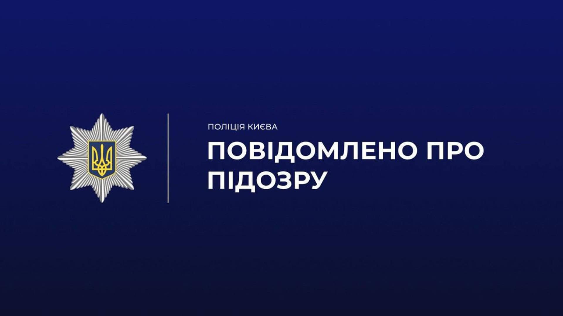 Фото до матеріалу: Посадовці заводу поставили «Укрзалізниці» вагони з бракованим металом