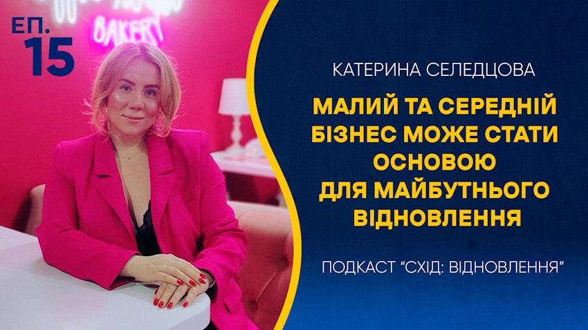 Фото до матеріалу: Краматорськтеплоенерго