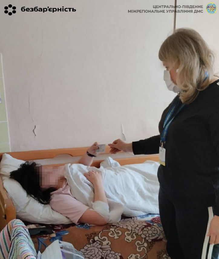 Фото до матеріалу: Міграційники Маньківки вручили паспорт переселенці прямо у лікарняній палаті