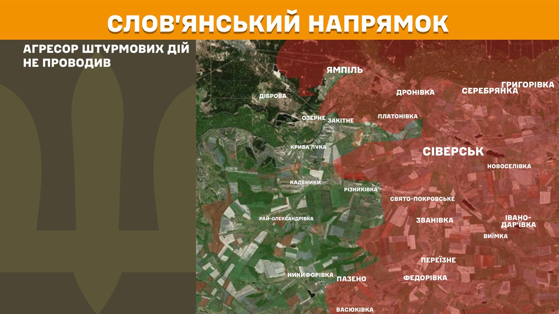 Фото до матеріалу: Втрати ворога на 7 травня 2025 року: 157 бойових зіткнень та оновлені цифри