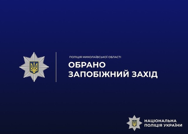 Фото до матеріалу: Суд взяв під варту наркоділку, який збував канабіс «з коліс» у Первомайську