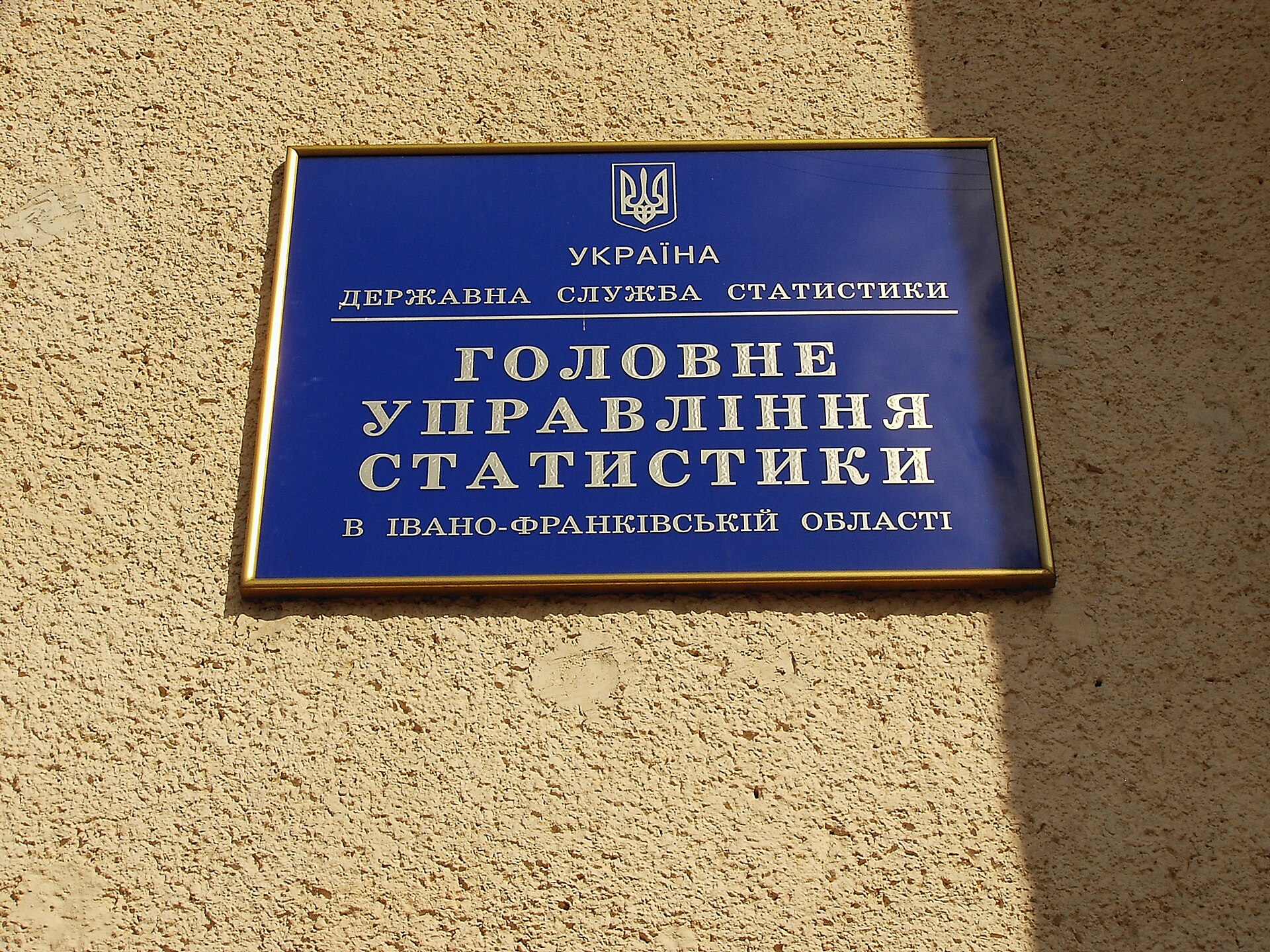 Фото до матеріалу: Івано-Франківськ набирає обертів: місто тримає бізнесовий ритм і активно розбудовується