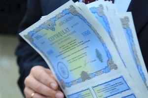 Фото до матеріалу: Нафтогаз України заробив 5,83 мільярда гривень у 2025 році
