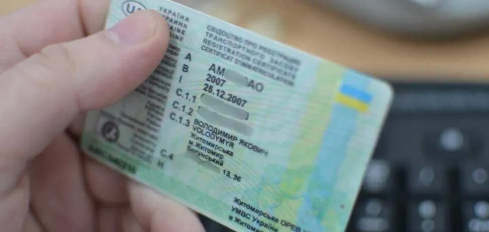 Фото до матеріалу: Нові категорії водійських прав та іспити з 17 років: що готує уряд для українців