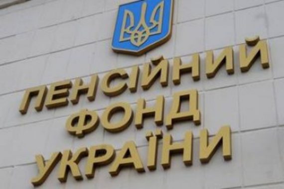 Фото до матеріалу: У травні пенсіонерам нарахують додаткові виплати: кому підвищать пенсії та на скільки