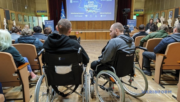 Фото до матеріалу: У 11 медзакладах України відкрили кінопростори для поранених захисників