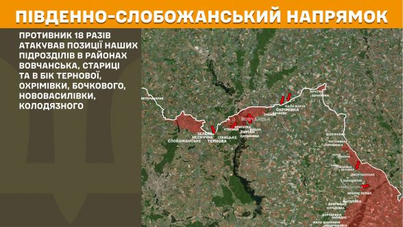 Фото до матеріалу: Понад 6 тисяч дронів за добу: Генштаб ЗСУ про атаку на Покровське та Запорізьку область