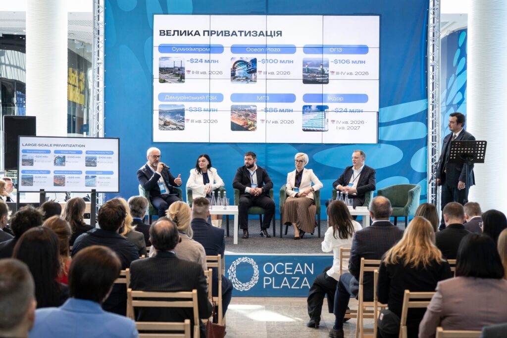 Фото до матеріалу: ФДМУ оприлюднив графік приватизації: ОПЗ, Ocean Plaza та інші великі активи у 2026 році