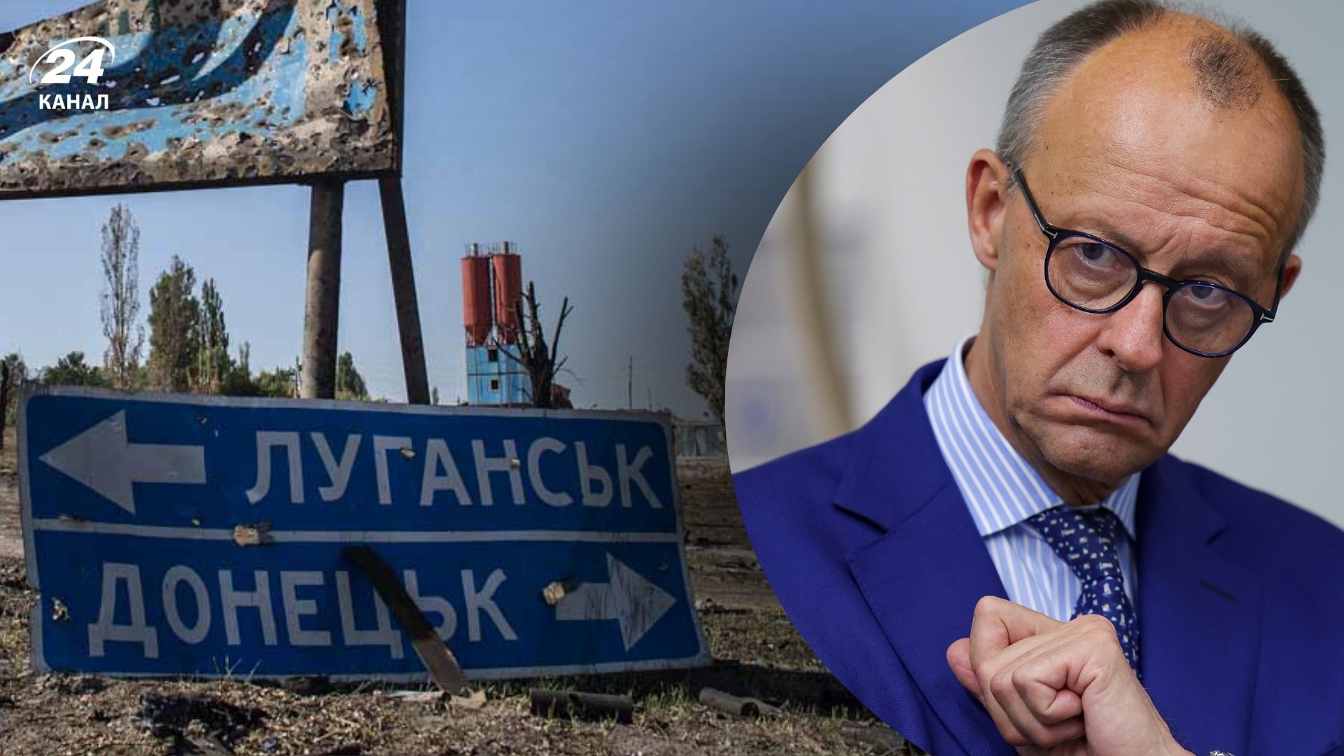 Фото до матеріалу: Частину українських земель може бути втрачено: заяви Мерца про мирний договір