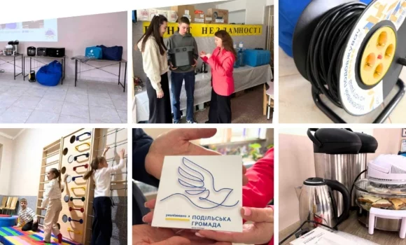 Фото до матеріалу: навчальні заклади